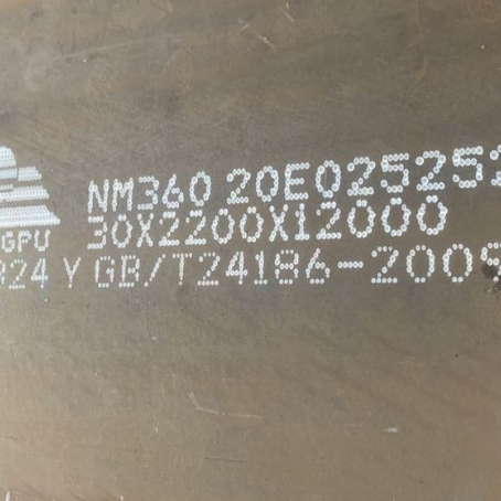 柳林NM360 耐磨板